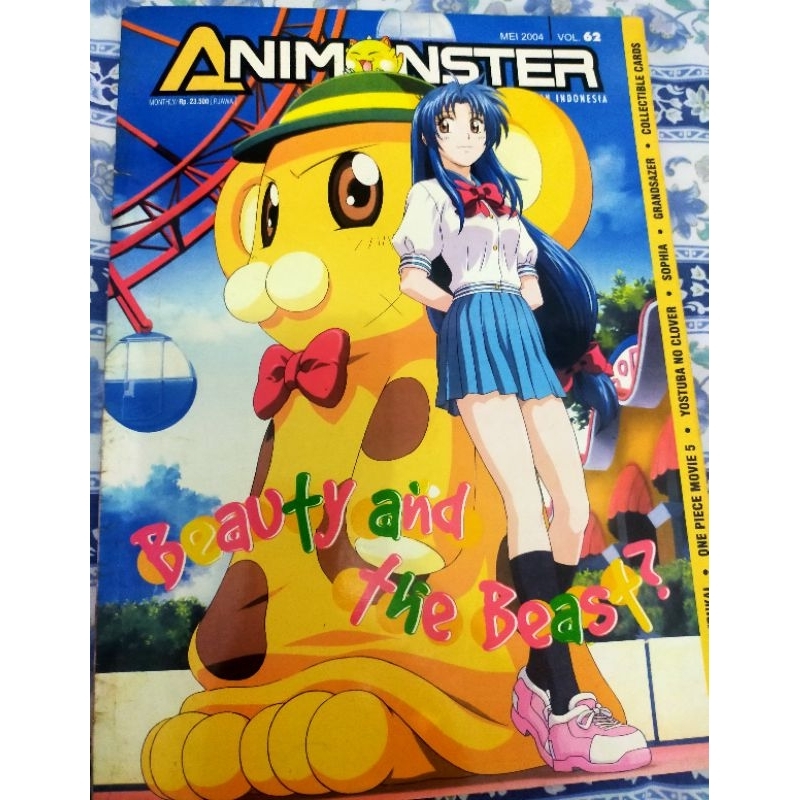 Majalah Animonster Mei 2004 Vol. 62 + Poster