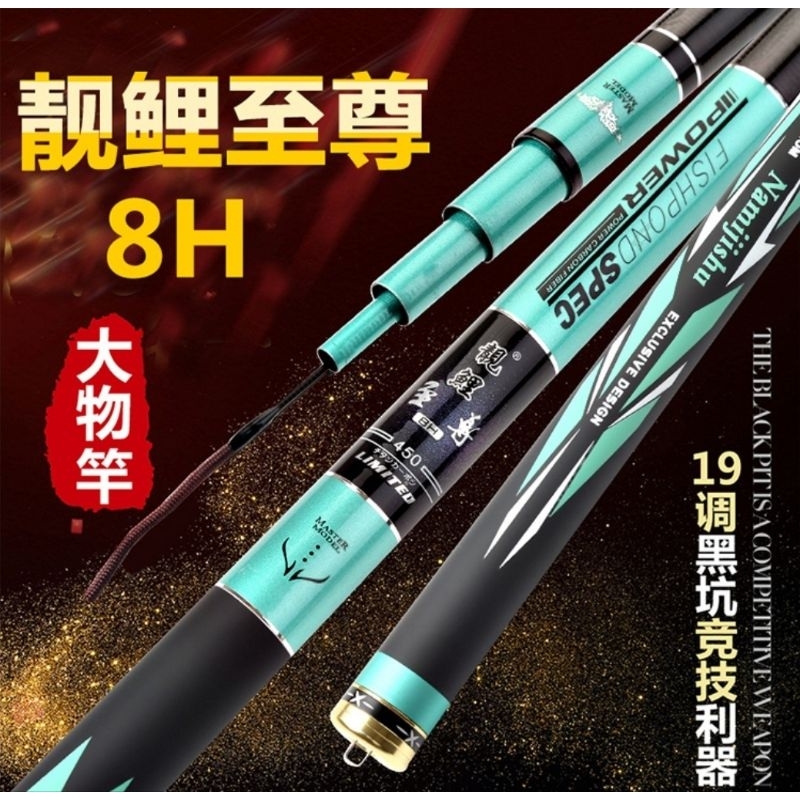 Tegek Namijishu Tegek Baronang Tegek kaku kuat