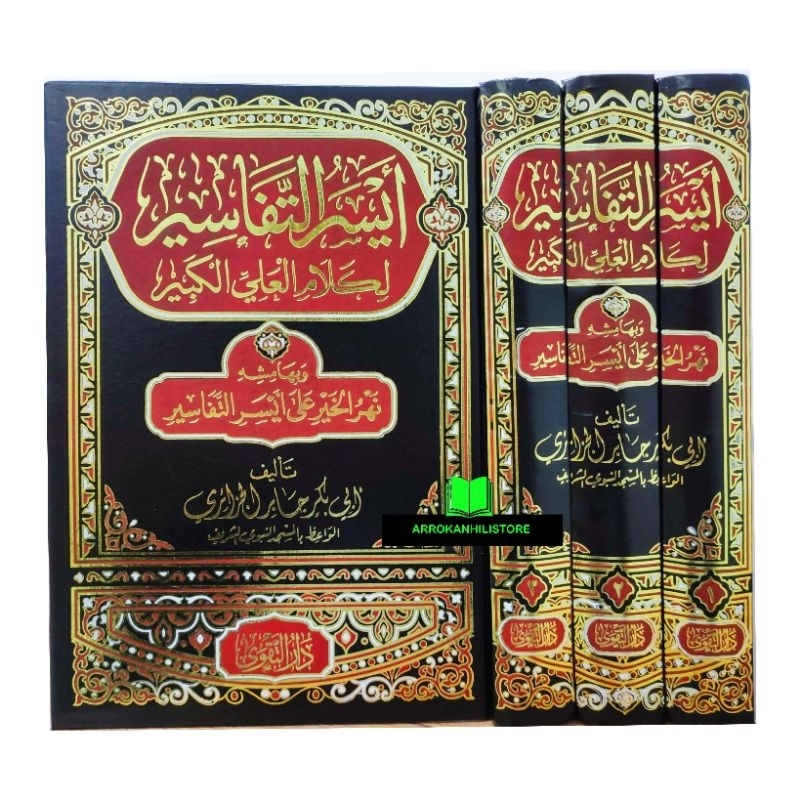 Kitab AISARUT Tafasir Aisar Tafsir 3 Jilid LENGKAP ORIGINAL Dar Taqwa