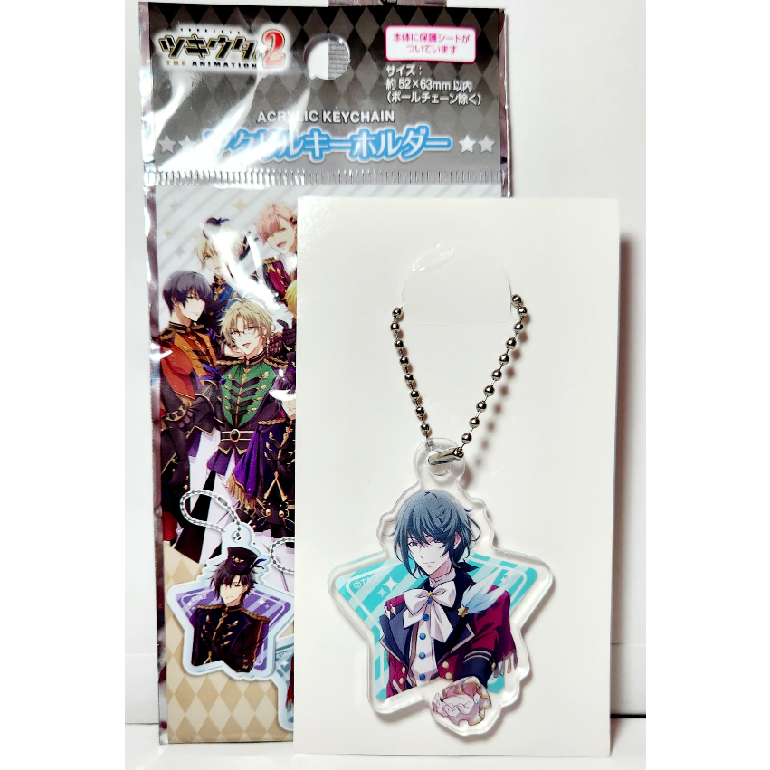 Tsukiuta The Animation 2 Acrylic Key Holder - Minadzuki Rui