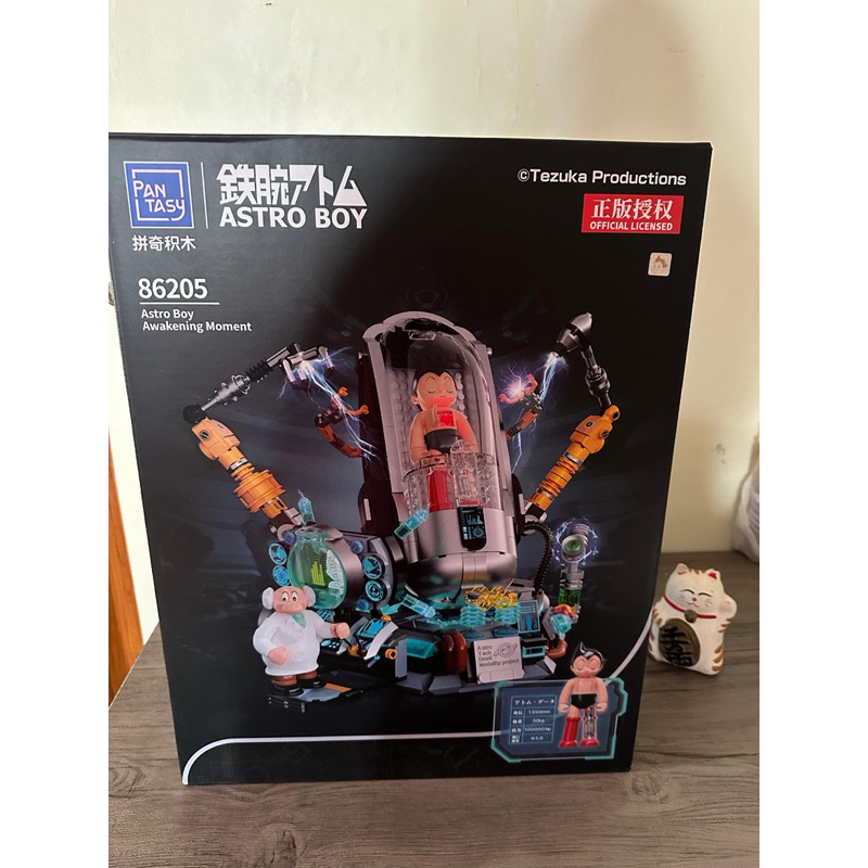 pantasy astro boy awakening moment brick