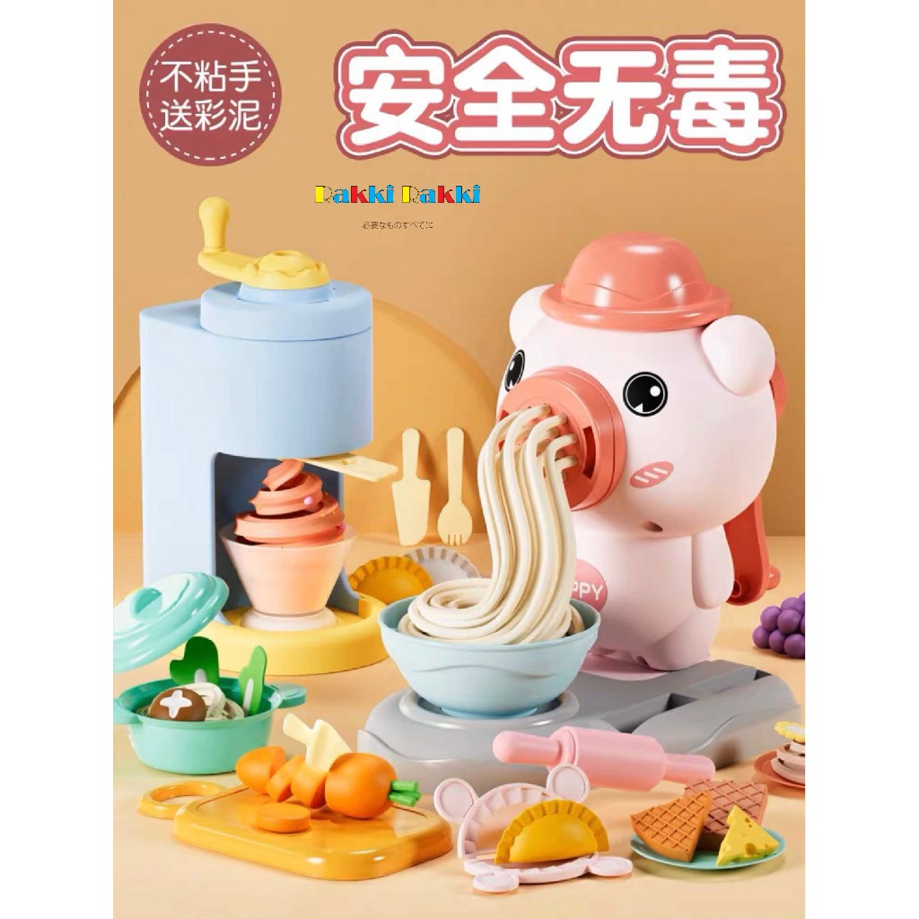 Mainan Kreativitas Anak/ Memasak/Mewarnai/Diy