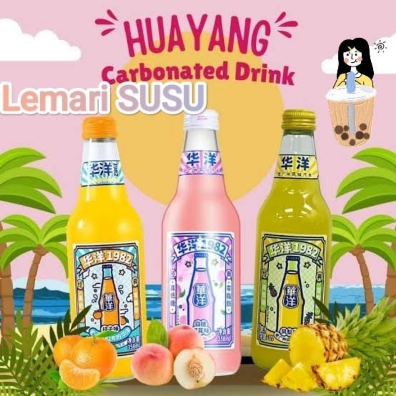 

Huayang carbonated drink tangerine/huayang carbonated drink white peach sakura