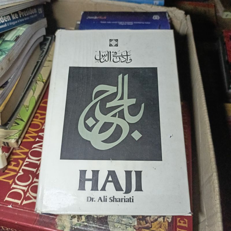 Haji by Ali Shariati