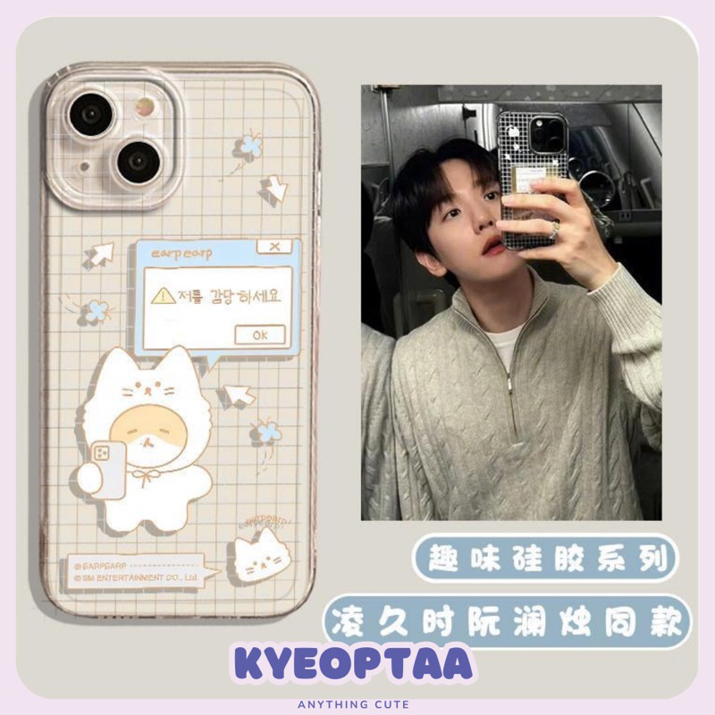 Kyeoptaa | Teolaegi Exo Baekhyun Iphone Case Casing HP IP 11 12 13 14 15 16 Plus Pro Max
