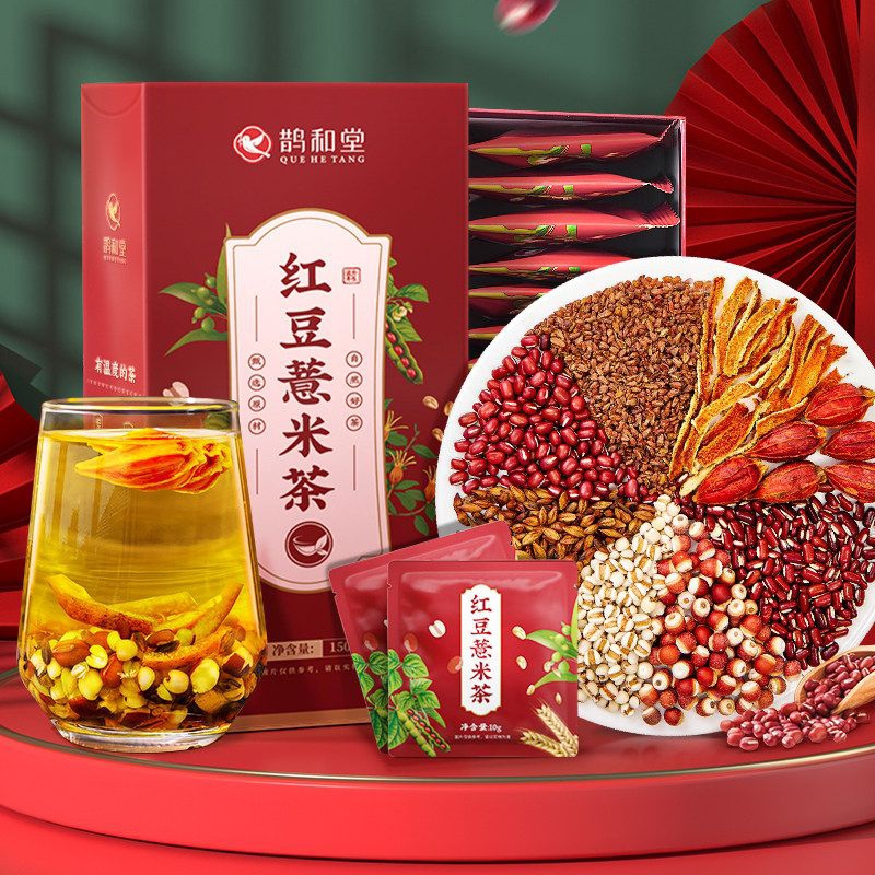 

Hongdou yimi Cha | teh china tradisional