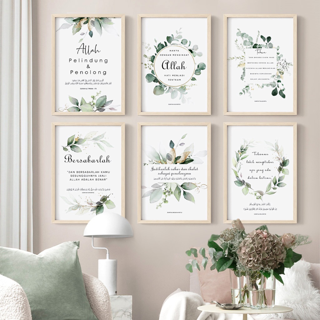Hiasan Dinding Bingkai Poster Islam Al Quran Motivasi 308