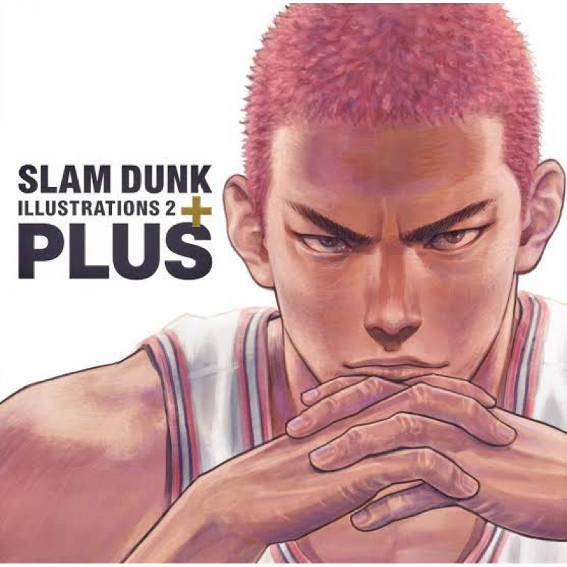Slam Dunk Illustrations 2 plus Book Full Jacket Cover