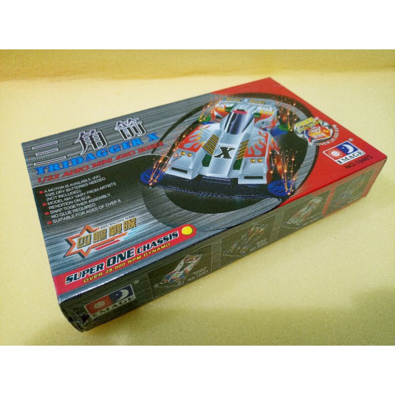 Tamiya Mini 4Wd' TRIDAGGER X IMAGE Supper One chassisyy