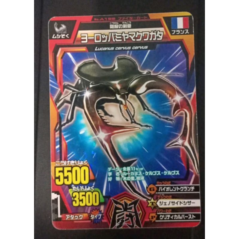 the end promo dan beberapa kartu pesanan animal kaiser jepang