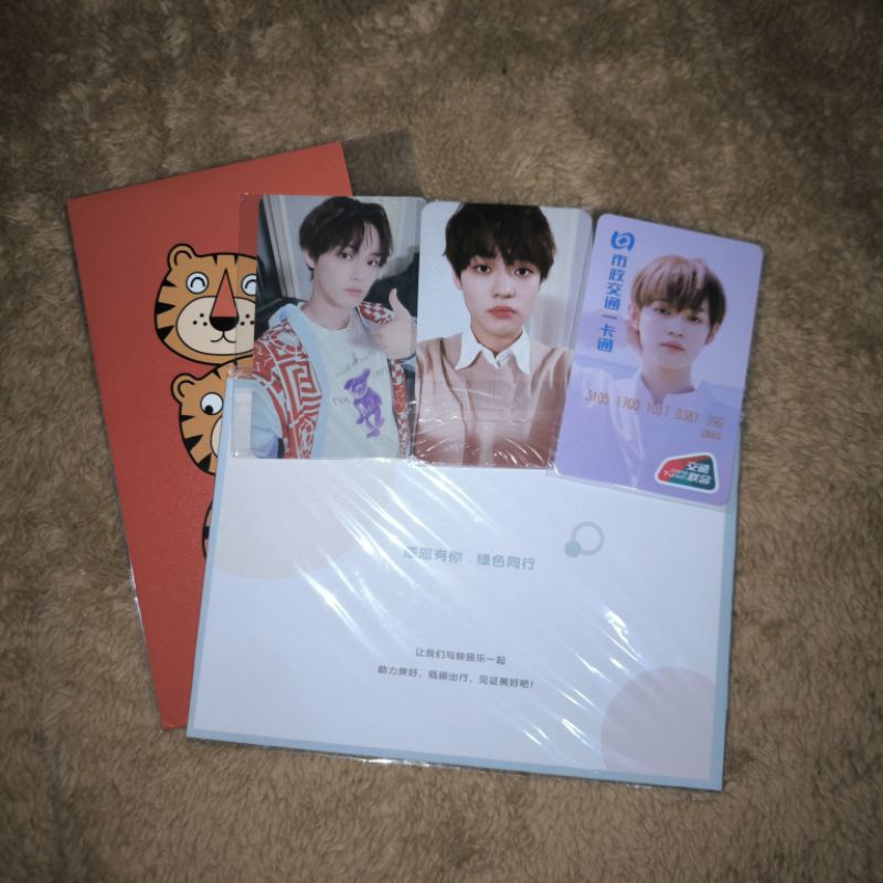 transportation card China chenle 2022