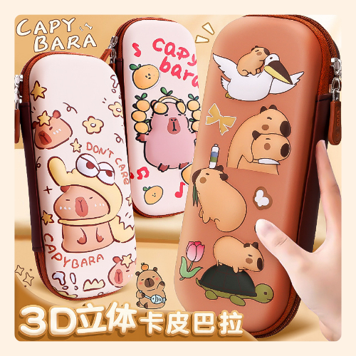 

Kotak Pensil Tempat Pensil Alat Tulis Anak Sekolah 3D Motif Karakter Capybara