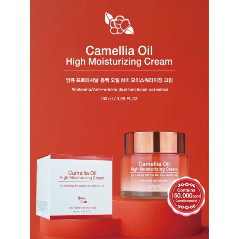 [ANJO] RED CAMELLIA OIL HIGH MOISTURIZING CREAM 100ML