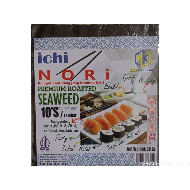 

Ichi nori 10 sheet halal