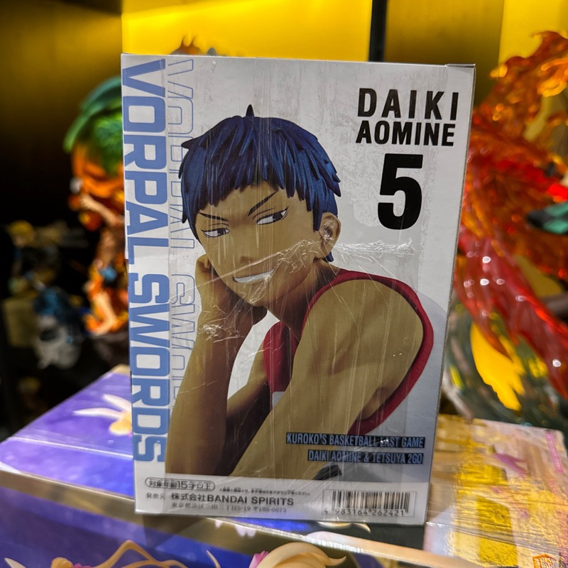 Aomine Daiki - Kuroko no Basket C7