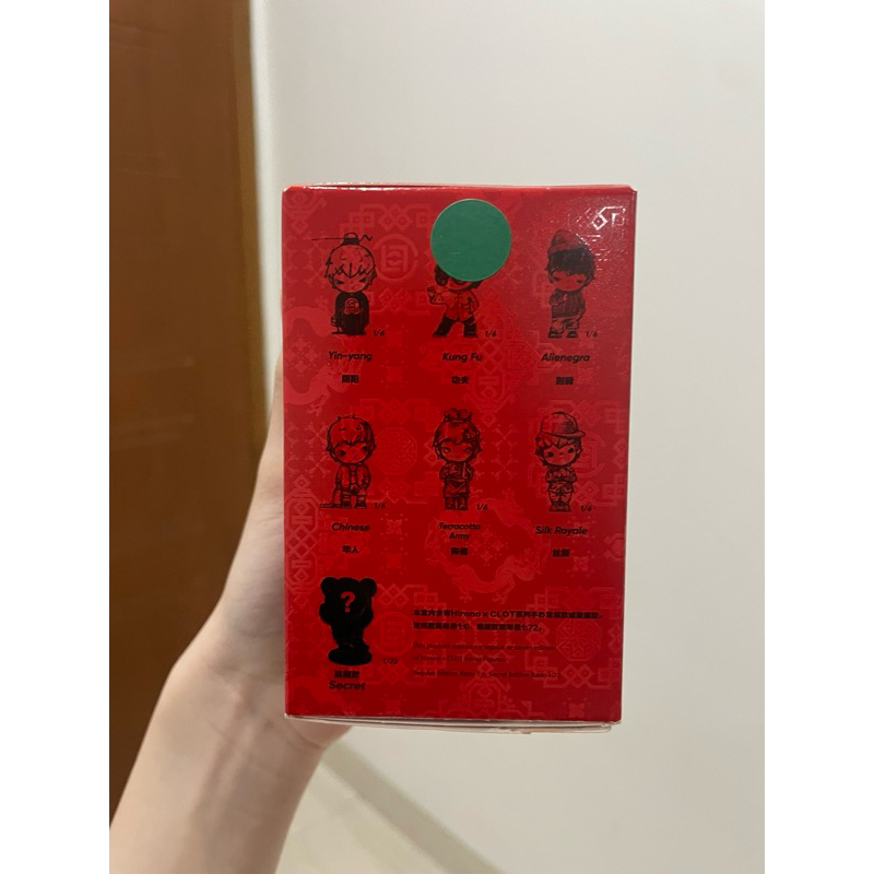 Hirono x clot kungfu