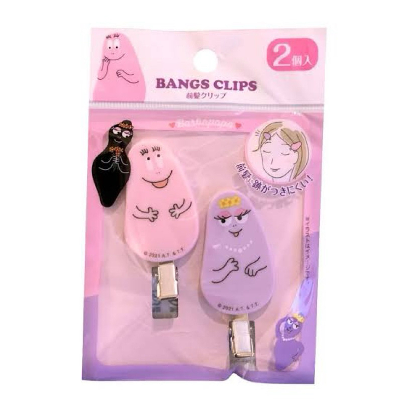 

Barbapapa Bangs Clips