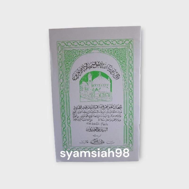 MANAKIB SUNDA TUAN SYAIKH ABDUL QODIR AL JAELANI / BUKU MANAQIB SUNDA / KITAB MANAKIB / MANQOBAH MAN