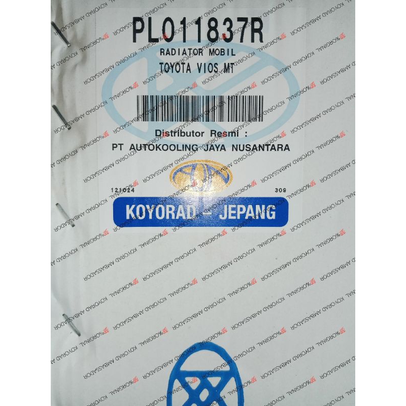 RADIATOR VIOS GEN 1 (1NZ-FE) MANUAL