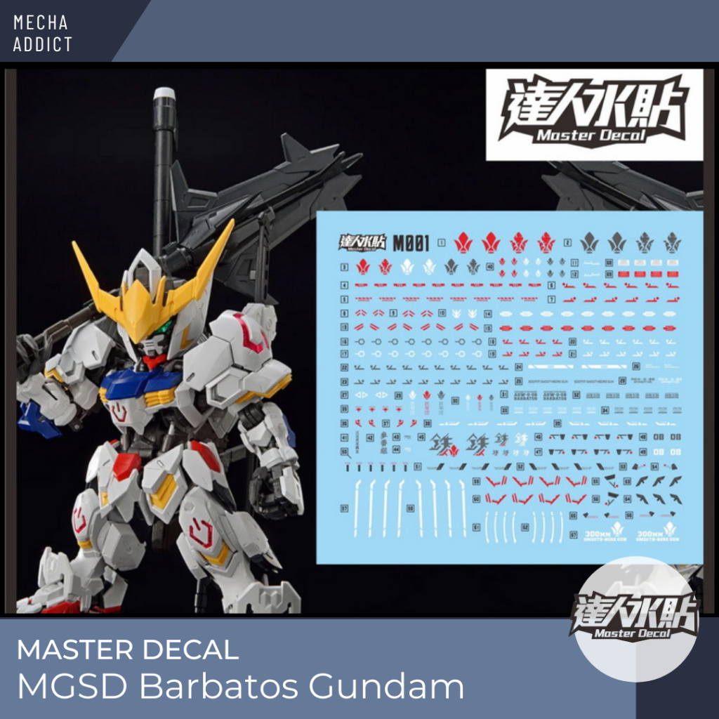 Water Slide Decal MGSD Barbatos Gundam by Master Decal