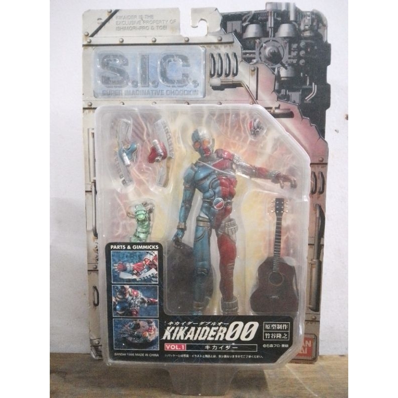 KIKAIDER00