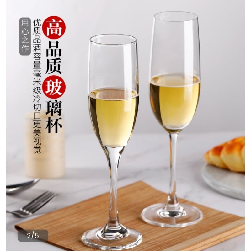 Gelas flute 180ml wine glass