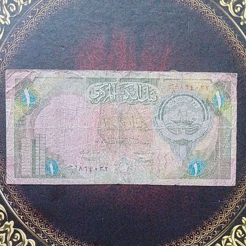 Uang Kuwait 1 Dinar fine