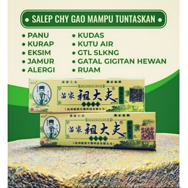 Salep cina /salep zudaifu/salep eksim/salep alergi /salep panu /salep kutu air/salep kurap ampuh 100