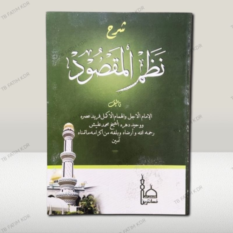 Kitab Syarah Nadhom Maqsud Makna | syarah nadzom maqsud makna petuk asli