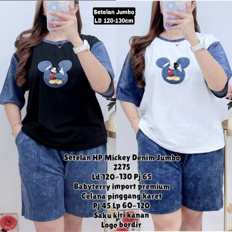 2275 Setelan Jumbo Wanita LD 120-130 Bahan Babyterry Import Gambar Bear Bordir
