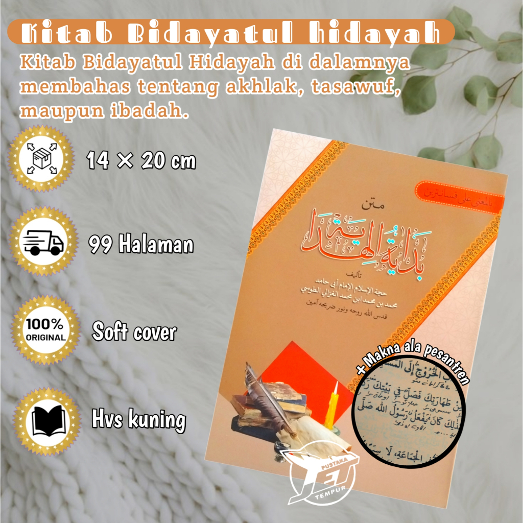 KITAB BIDAYATUL HIDAYAH | Bidayatul Hidayah Kosongan | Matan Bidayah Renggang | Syarah Bidayatul Hid