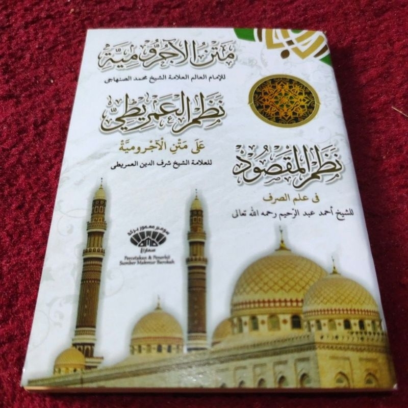 Nadhom imrithi Nadhom Maqsud dan Matan Jurumiyah