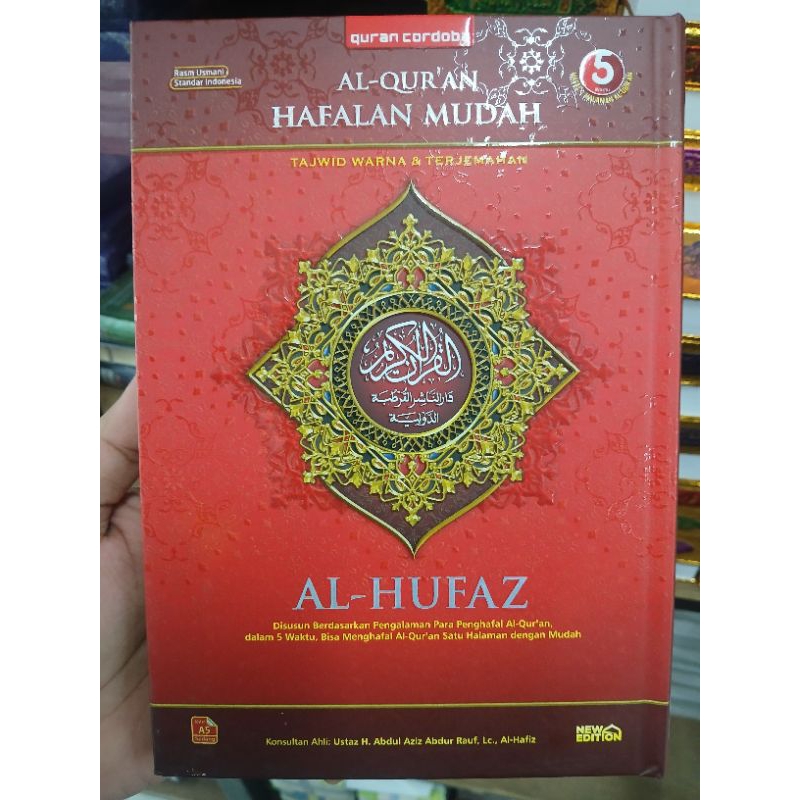 mushaf alquran hafalan alhufaz A5