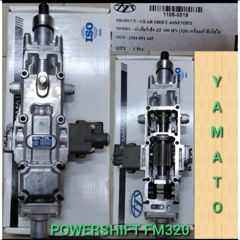 POWER SHIFT ASSY / GEAR SHIFT ASSY HINO FM 320ZF + VALVE POWER SHIFT