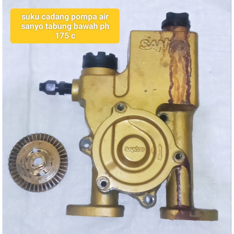 blok keong pompa air sanyo ph 175 c tabung bawah