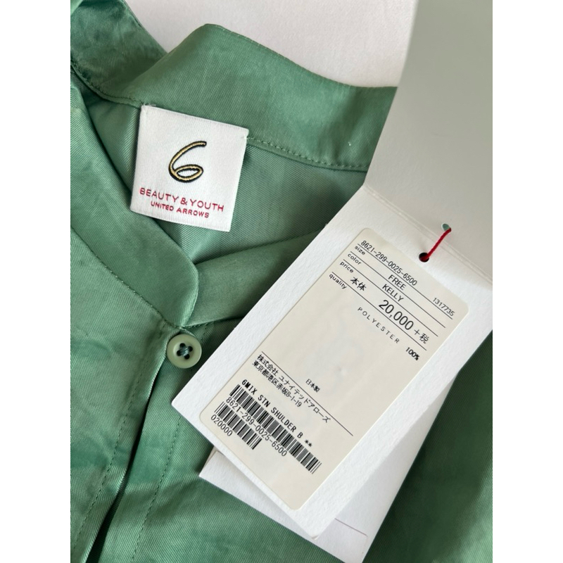 [ NEW WITH TAG ] United Arrow Japan green top