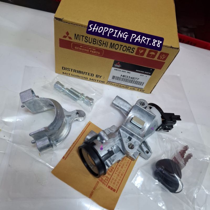 KUNCI KONTAK SET/IGNITION SWITCH STARTER MITSUBISHI KUDA BENSIN/KUDA DIESEL/MR334877