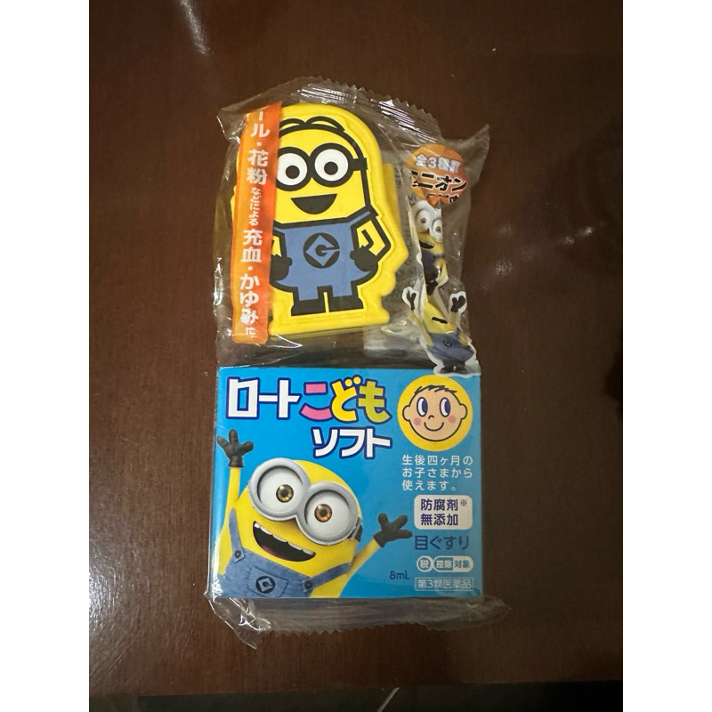 Rohto Kodomo Soft Eye Drops (Minion Edition) tetes mata untuk anak dan bayi