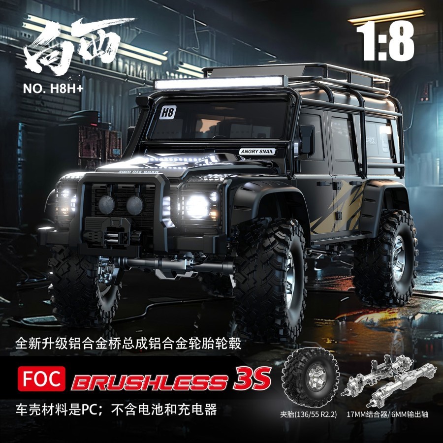 MJX H8H V2 upgrade rc crawler climbing car diff LOCK brushless 80A FOC
