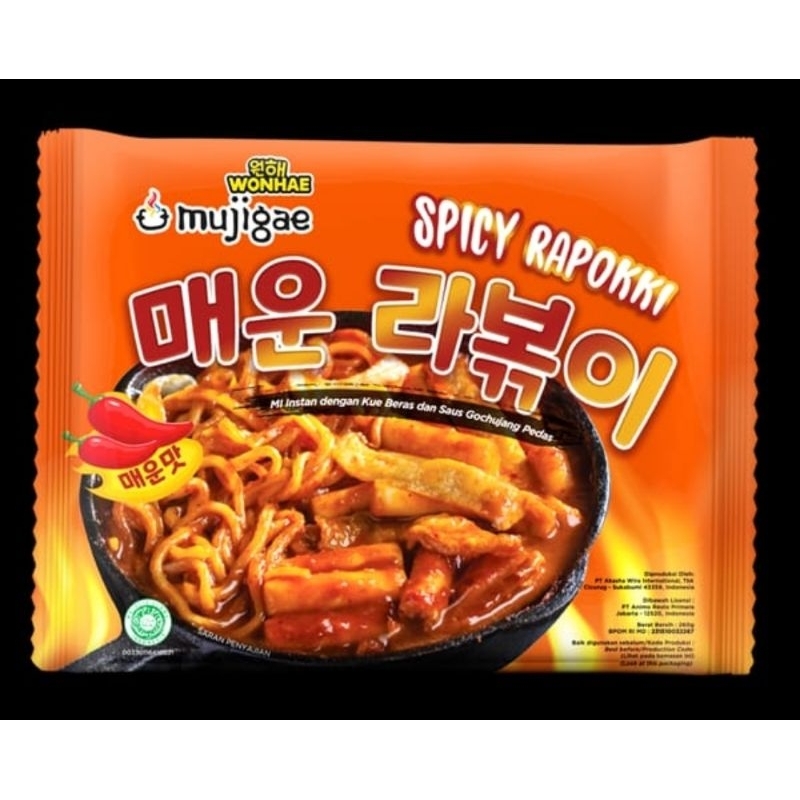 

Mujigae Spicy Rapokki 260g - Mie Instan Dengan Kue Beras Dan Saus Gochujang Yang Pedas