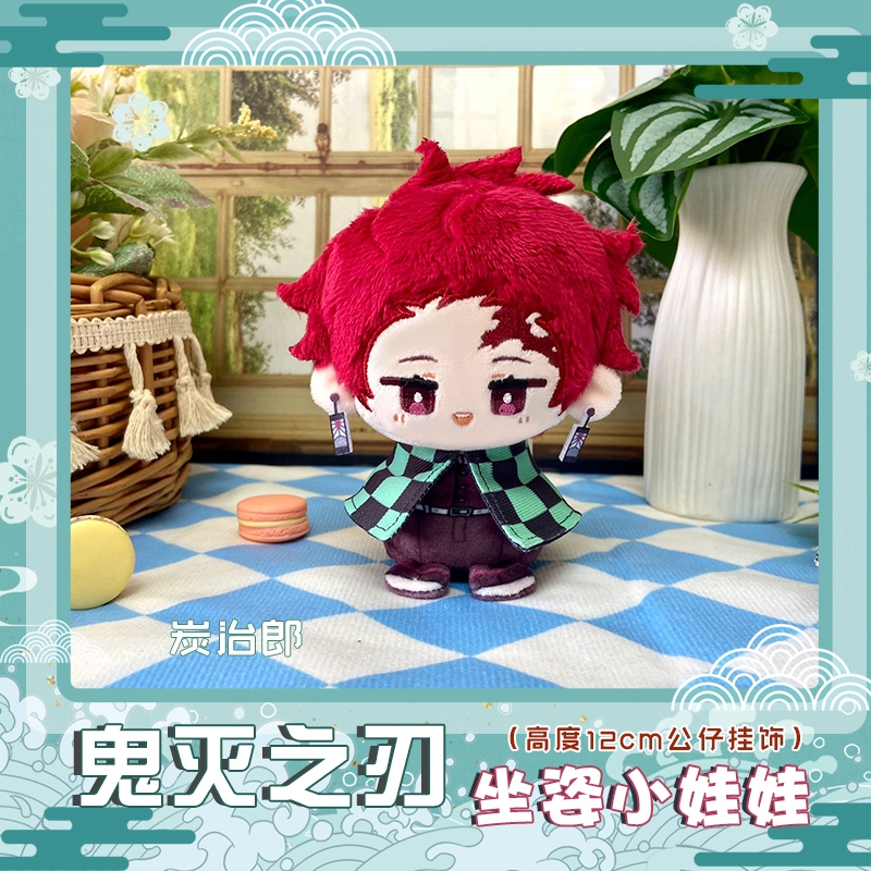 [PRE-ORDER] Dumpling Doll - Kimetsu No Yaiba Doll - KNY Plush - Keychain Doll Zenitsu Nezuko Tanjiro
