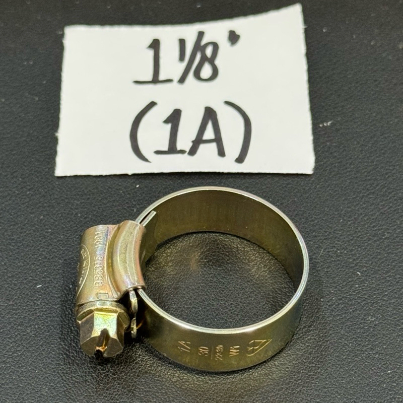 1-1/8inci (1A) ORBIT Klem selang orbit thailand tebal bagus murah original asli clamp slang hose cla