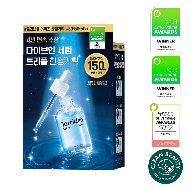 TORRIDEN Dive In Soothing Cream | Soothing Serum | Dive In Multipad READY