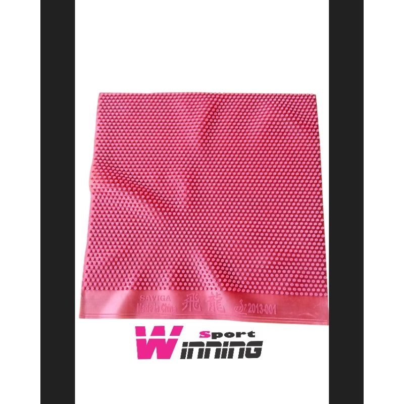 Feilung Saviga Proses - Bintik Proses - Bintik Jahat - Original