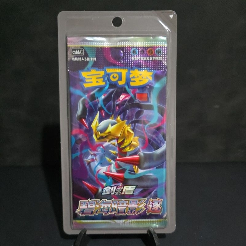 neraka sirna lost origin pokemon original sealed booster pack asli