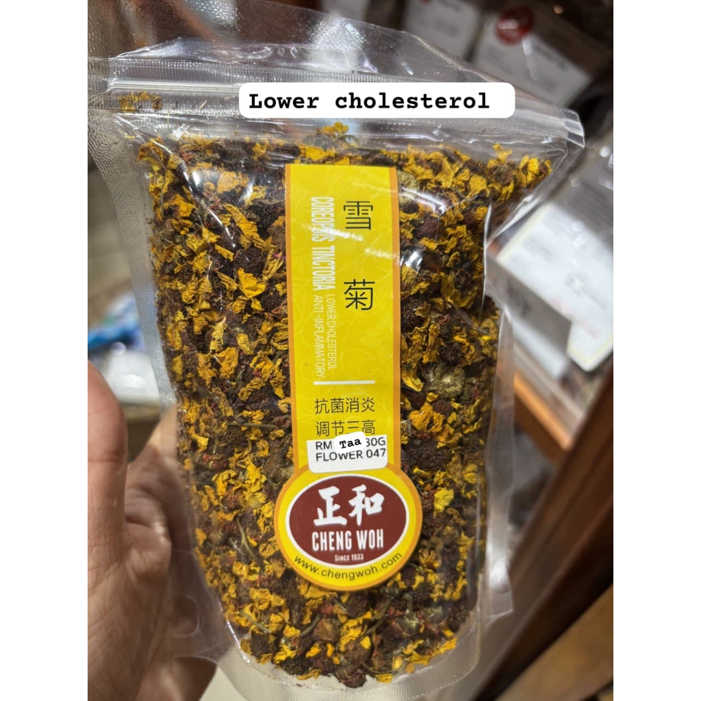 

CHENG WOH COREOSPSIS TINCTORIA - jastip penang