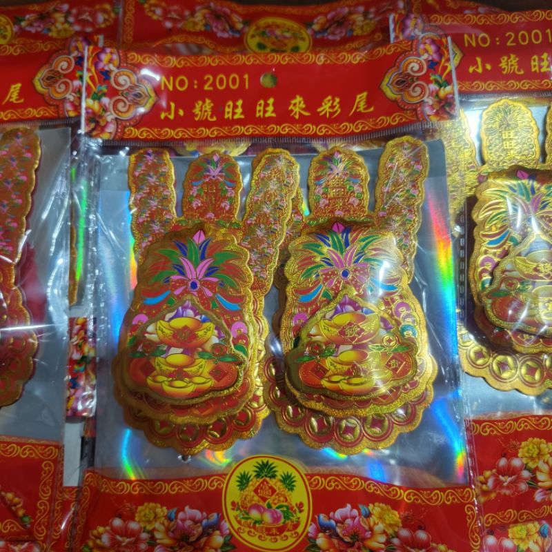 Kim Hua / Kim Fa Hiasan Alta Sembahyang 2001