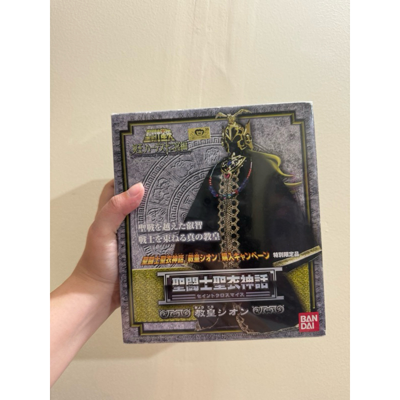 Bandai Saint Seiya Saint Cloth Myth Pope Zion Special Limited Edition action figure Saint Cloth Myth