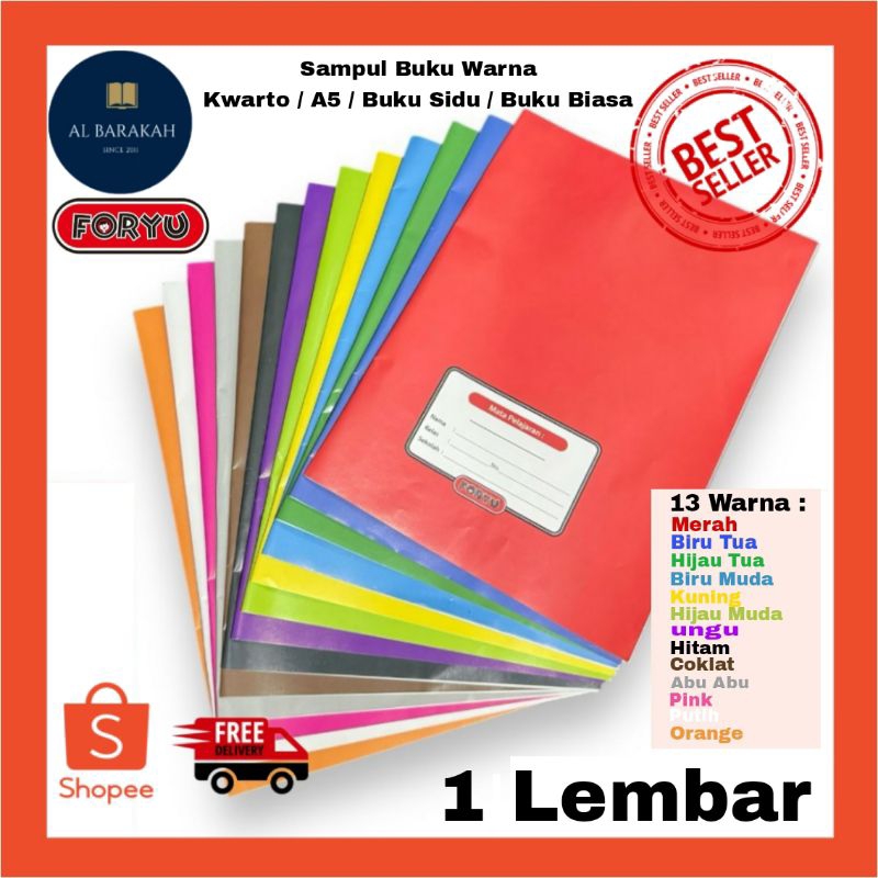 

1 Lembar !!! Sampul Buku Warna Kwarto Model 1 / Sampul buku Warna warni Sampul buku warna kwarto / Ukuran buku biasa / buku A5 ukuran sampul / sampul buku kertas marmer / sampul berwarna