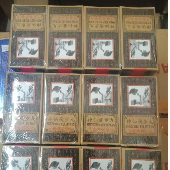 Shen Xien Fei Bu Wan 1Botol